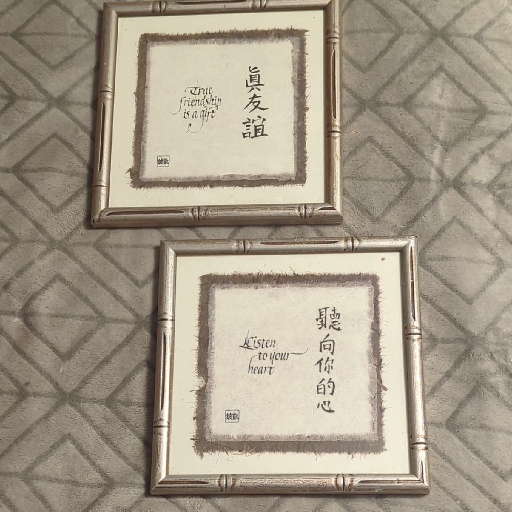Chinese Calligraphy Wall Art Picture set Silver Bamboo Frames‎ 10"x10"